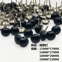 Dumb black bubble stud black decorative stud spray paint bright black bubble stud baked pitch black gun black stud big head nail