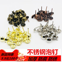 Stainless steel foam nails soft bag hard bag nails sofa nails furniture nails decorative nails drum nail pushpins vintage nail copper nails