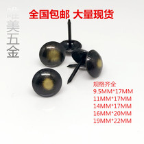 Cats eye bubble stud pushpin bronze nail antique bronze nail pure copper brass stud decorative nail sofa trim trim pushpin retro