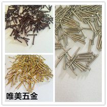 Pure copper nails Round toe small copper nail drum nail furniture bubble nail antique nail bubble nail strip decorative nail fastener