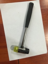Steel pipe handle mounting hammer Rubber hammer Small rubber hammer Rubber hammer Nylon hammer Hammer Replaceable hammer head