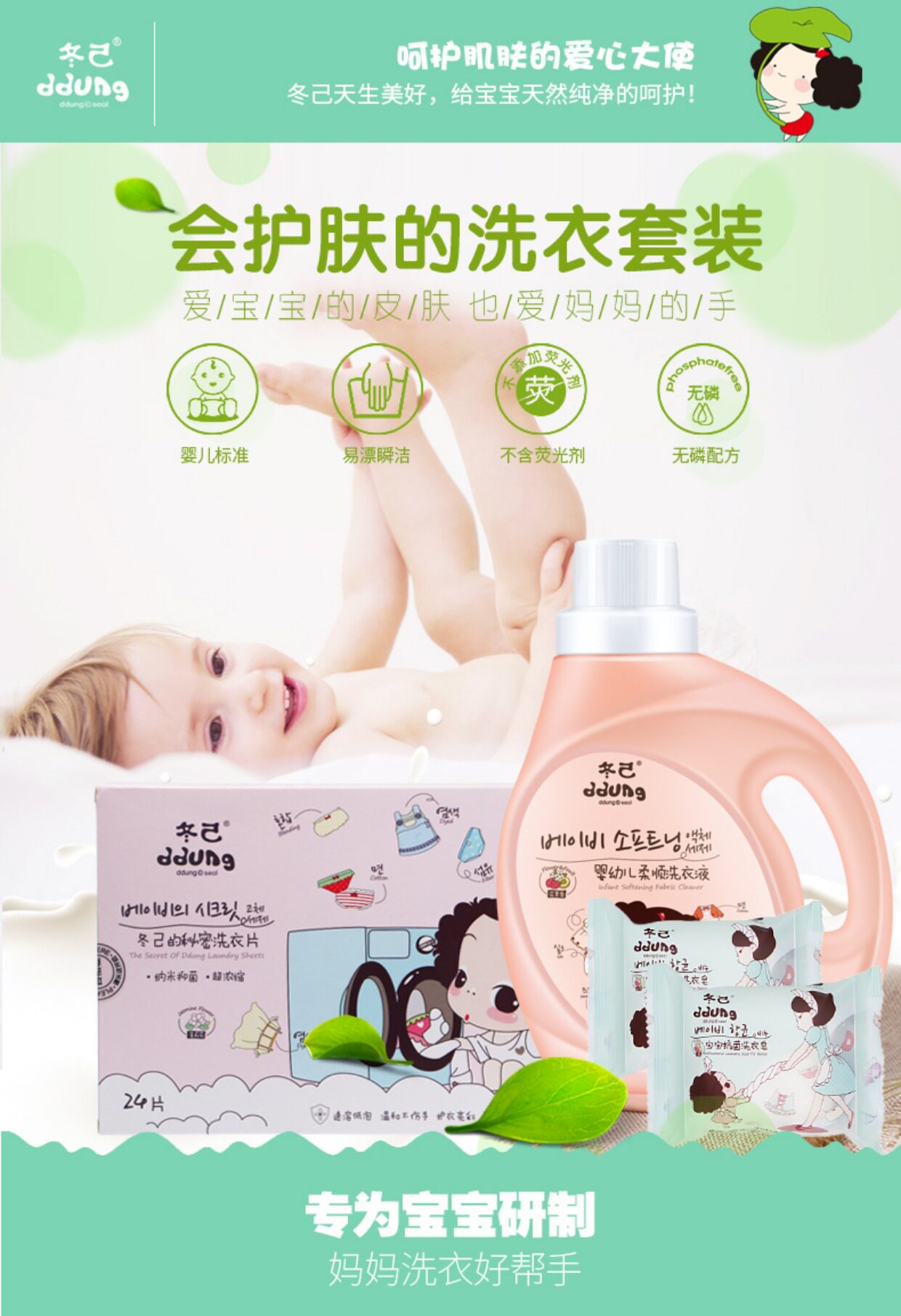 冬己婴儿洗衣皂洗衣液宝宝专用新生幼儿童衣服尿布bb皂婴儿肥皂液_7折