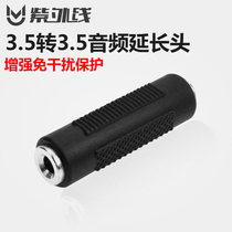 Ultraviolet 3 5mm Extension Headphones Female to Female Adapter Computer Speaker Power Amplifier Headphones Mobile Phone Docking