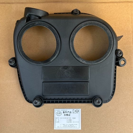 Applicable to Audi Q5LA4LA6LA7 third-generation EA888 Tiguan Golf 7 timing cover time meter cover original factory
Applicable to Audi Q5LA4LA6LA7 third-generation EA888 Tiguan Golf 7 timing cover time meter cover original factory