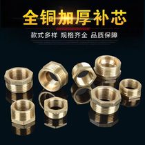 All copper stainless steel 4 minutes turn 3 minutes 6 minutes turn 1 inch inner and outer wire reinforcing inner wire reinforcing core variable diameter copper joint thickening