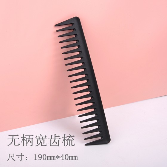 인터넷 유명인 대형 크기 넓은 이빨 빗 곱슬 머리 빗 빗질 대형 이빨 빗 여성의 긴 머리 특별 빗 가정 안티 정전기 유물 인터넷 유명인 대형 크기 넓은 이빨 빗 곱슬 머리 빗 빗질 대형 이빨 빗 여성의 긴 머리 특별 빗 가정 안티 정전기 유물