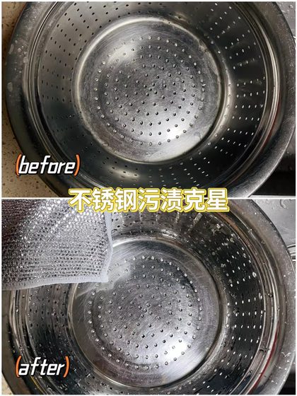 와이어 청소용 천 가정용 다기능 그리드가 아닌 오일 헝겊 부엌 스토브 식기 세척 냄비 청소 천 와이어 청소용 천 가정용 다기능 그리드가 아닌 오일 헝겊 부엌 스토브 식기 세척 냄비 청소 천