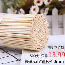 Bamboo Sign 30cm * 4 0mm Two ends flat DIY cotton candy Candy Candied handmade rosewood Crafted Material Sign