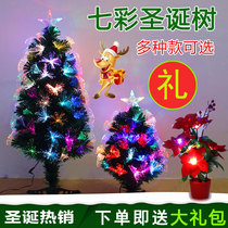 Christmas Decorations Christmas Tree Seven Colorful Flash Fiber Light Plastic Emulation Flower Office Room Arrangement Supplies