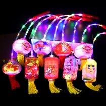 Luminous small lanterns bring their own electronic flashes of colorful Palace Lights Lantern Festival Childrens hand lanterns Toys New Year gifts