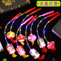 Luminous small lantern toy led seven colorful flashes traditional palace lantern Lantern Festival Childrens hand lanterns New Years gifts