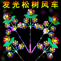 Swing up the night market to push small toys Luminous windmill led sparkling pine plastic Seven colorful windmill Children presents
