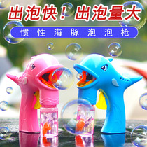 Parent-child Toy Inertia Dolphin Bubble Gun children manually blow the bubble machine to push the heat and soak up the source of the water
