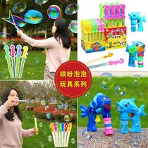 Shake Soundtrack Identical fully automatic Inertial Dolphin Bubble Gun Electric Sound And Light Bubble Machine Child Blow Bubble BUBBLE NET RED