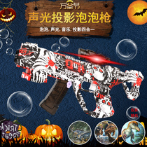 2021 new USB charging Halloween sound and light projection Bubble Gun Children Fully Automatic Bubble Machine Toy Gift