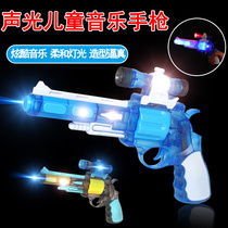 New Children Toy Gun Electric Luminous Music Emulation Pistol Boy Baby Toys Sound And Light Gun Ground Stall Source