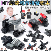 16 Fit 1 City Special Police Building Blocks Toys Early Childhood Puzzle Enlightenment Assembly Combined Police Explosion Prevention Car Children Presents