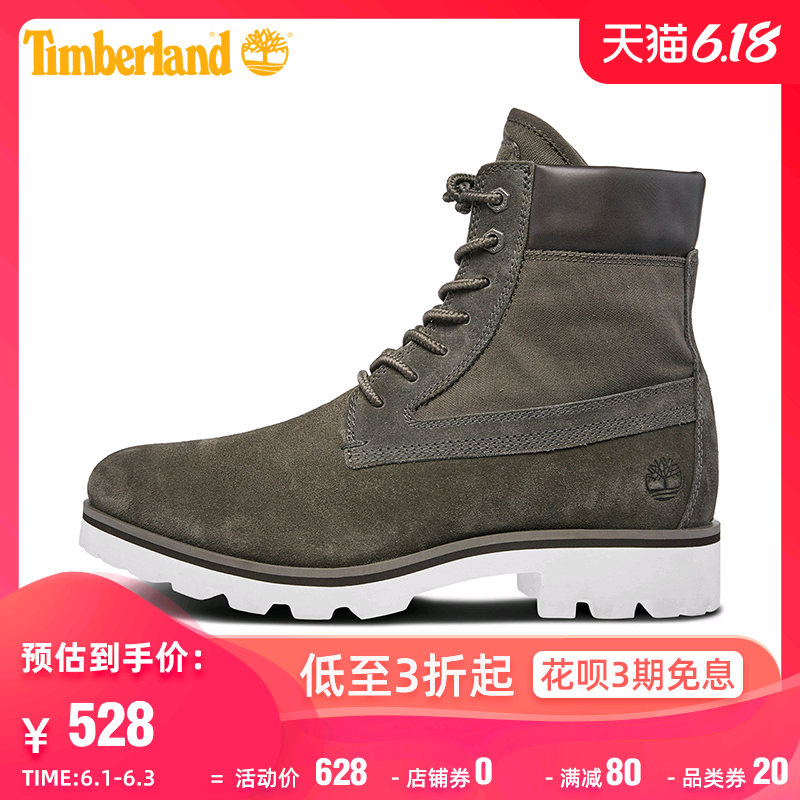 timberland 6939r