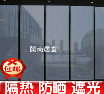 Dark gray glass film Warehouse Sun room Balcony sliding door window Balcony shading sticker Heat insulation sunscreen shading