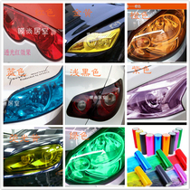 Black red yellow blue purple orange color change lights headlight film Car headlights Taillights Fog lights Electric car spotlights affixed