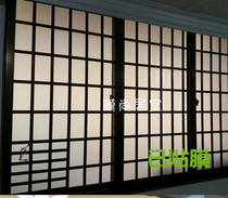 White frosted bathroom bathroom office shower room glass film Window translucent opaque sliding door shading sticker