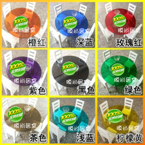Red yellow blue green purple tea black gray coffee table dining table marble stove desktop protective film desk tile glass film