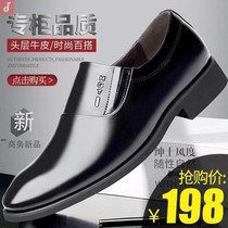 6cm2021 new mens business Dragonfly brand leather shoes pointed top dress inner invisible tide shoes young men