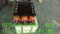 BP2-703 2722 air compressor starting frequency sensitive varistor 70-105 kW pure copper coil national standard