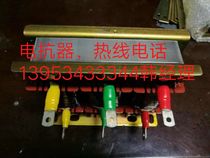 Inverter 15 kW three-phase input reactor 40A input reactor Pure copper coil national standard