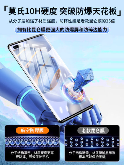 Huawei Honor 30pro Tempred Film 30Pro+ 휴대 전화 필름 New Curved Screen Honor 30 Full Screen Full Edge Protective Film HD Full Glue Full Fall Glass Huawei Honor 30pro Tempred Film 30Pro+ 휴대 전화 필름 New Curved Screen Honor 30 Full Screen Full Edge Protective Film HD Full Glue Full Fall Glass