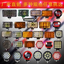 Car truck LED spotlight 12V24V headlight bulb super bright light fog light forklift working lamp