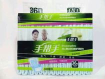 Hand helper Adult diapers Multi-function care diapers Diaper pads 36 pieces unisex dry and comfortable 2