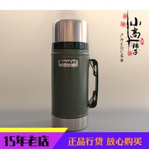 AMERICAN STANLEY HISTORY DANLEY 0 7L OUTDOOR KETTLE Stainless Steel Insulated Kettle Portable Braising Jars Water Glass