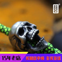 Hand carved works organs Skull skull EDC umbrella rope knife pendant ornament hanging pendant DIY pendant Basable activity