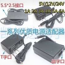 Power Adapter encyclopedia 5V 9V 12V 24V 1A 2A 3A 4A 5A 6A 10A series