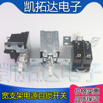 (Katoda electronic KDC-A04-2 power switch wide frame TV power switch 6X6X5