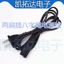 (Real material) high quality power adapter power cord cable