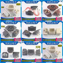 Electric wok multi-purpose pot electric cooker electric rice cooker three-hole seat power seat interface character socket terminal