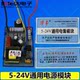 LCD TV 에어컨 마이크로파 오븐 스위치 전원 모듈 보드 디스플레이 DVD/EVD 수신기 세트 상단 상자 5-24V LCD TV 에어컨 마이크로파 오븐 스위치 전원 모듈 보드 디스플레이 DVD/EVD 수신기 세트 상단 상자 5-24V
