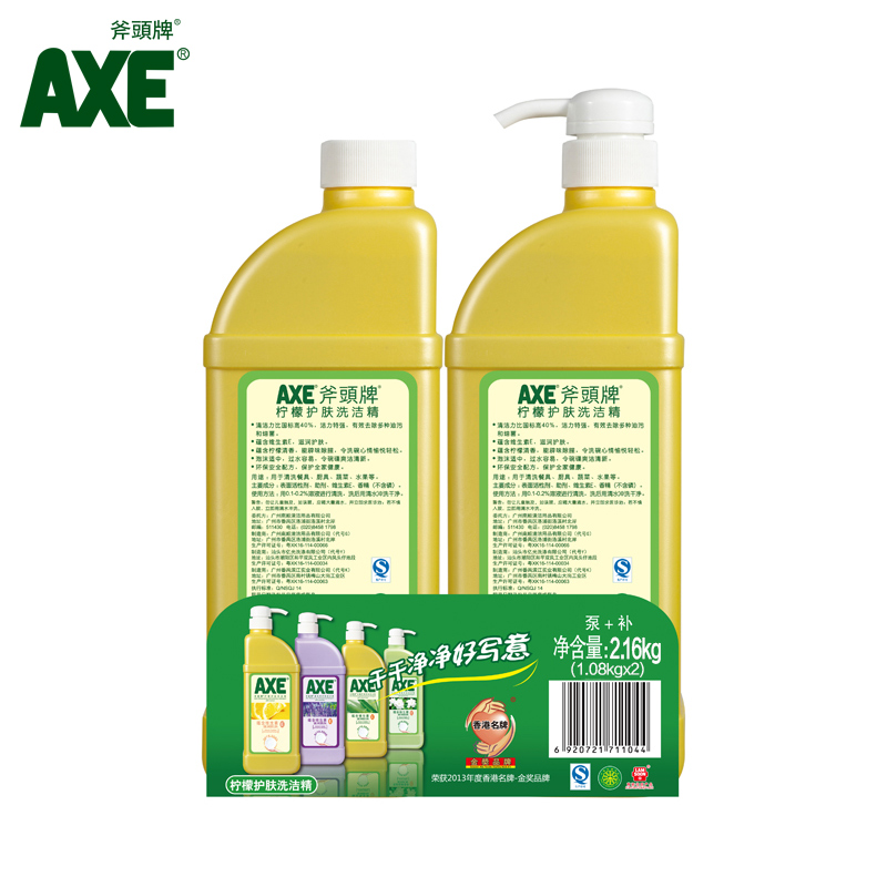 香港AXE斧头牌柠檬洗洁精1.08kg*4瓶装送500g衣物柔顺剂产品展示图3