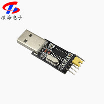 CH340G brush board module USB to TTL download line nine brush machine STC single chip Microcomputer module