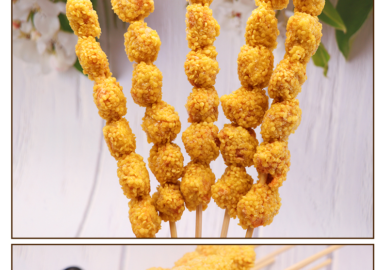 德邻盐酥鸡串鸡米花串香脆鸡肉串20串一包冷冻半成品商用油炸小吃