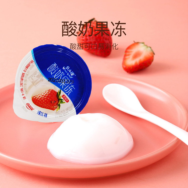 喜盈盈贝儿强酸奶果冻布丁休闲儿童零食果冻1100g整箱_一点排行网