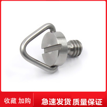 1 4 - inch camera screw C ring handle cloudy tripod fast - pad screw photography accessories