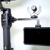 Suitable for Ronin S SC monitor expanding bracket of Zhi Cloud 3 micro-bit WEEBILL LAB S accessories