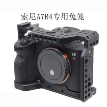 Apply Sony A7r4 rabbit cage A7I4 A7R4 SonyA74 Rabbit Cage Package Accessories SLR Camera Express Panel