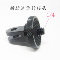 Motion camera 1 4 metal converter head OSMO Action accessories gopro bracket conversion seat