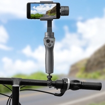 OSMO 3 eye mobile2 handheld mobile phone cloud stabilizer bicycle bracket fixed accessories