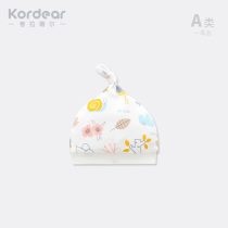 kordear newborn baby bone cotton hat newborn baby hat 0-6-12 month baby spring and autumn thin fontanelle hat