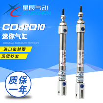 Star CDJ2D10-5 10 15 20 20 30 25 35 35 40-B Stainless Steel Mini Cylinder Double Earrings Special Price